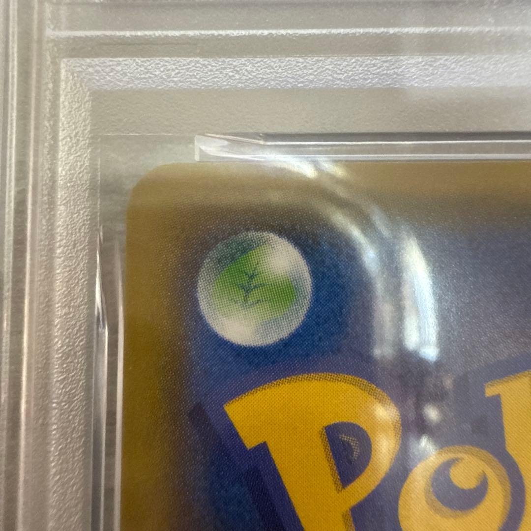 ブラッキー　25th PSA10