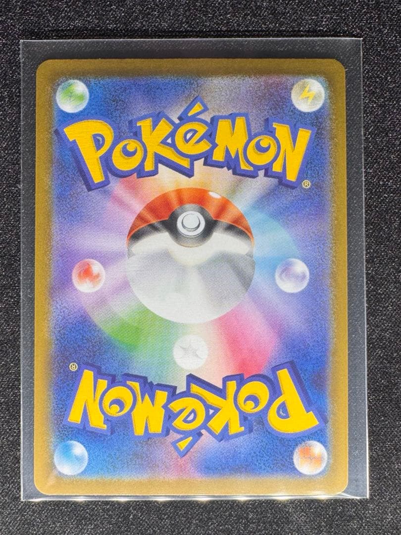 ポケモンカード　スタートデッキ100 101番 メガ進化3枚セット