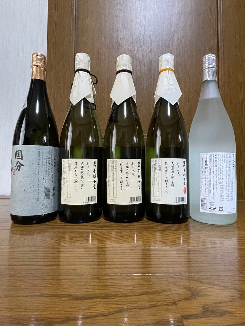 厳選焼酎】1.純芋2.3宝山芋麹全量4.宝山芋麹完熟芋