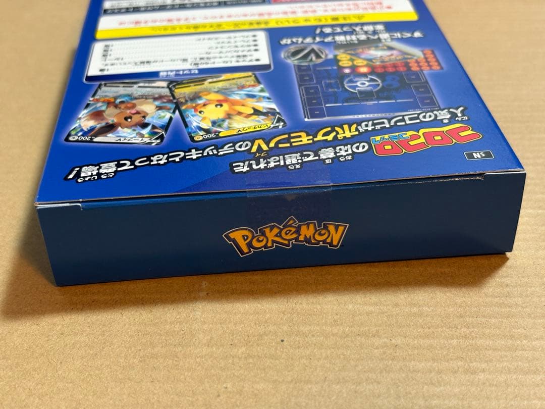 匿名配送 ポケカ スタートデッキ100 コロコロver.