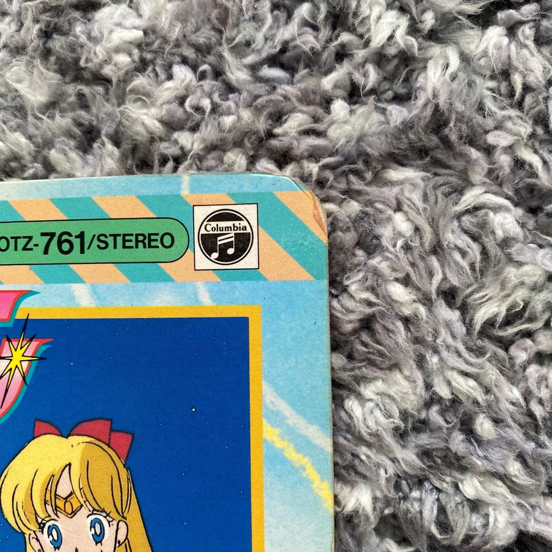 コロちゃんパック カセットテープ絵本 美少女戦士セーラームーン