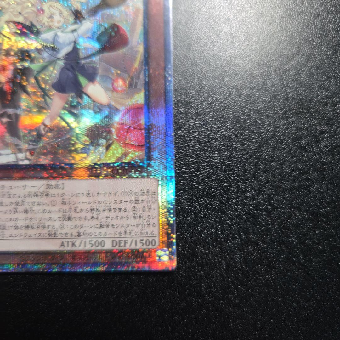 遊戯王　白の聖女エクレシア　25thシークレット