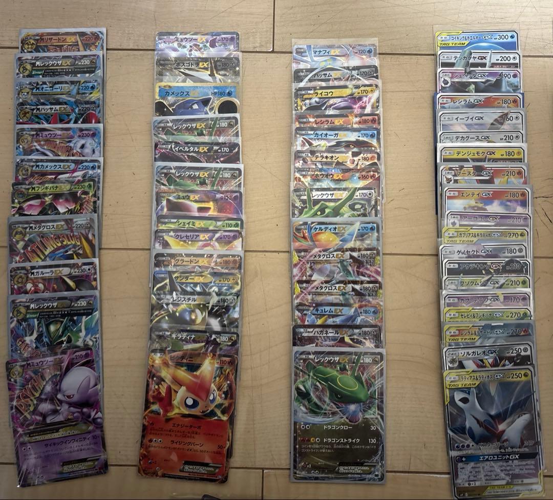 ポケモンカード引退品昔のEXやGXなど