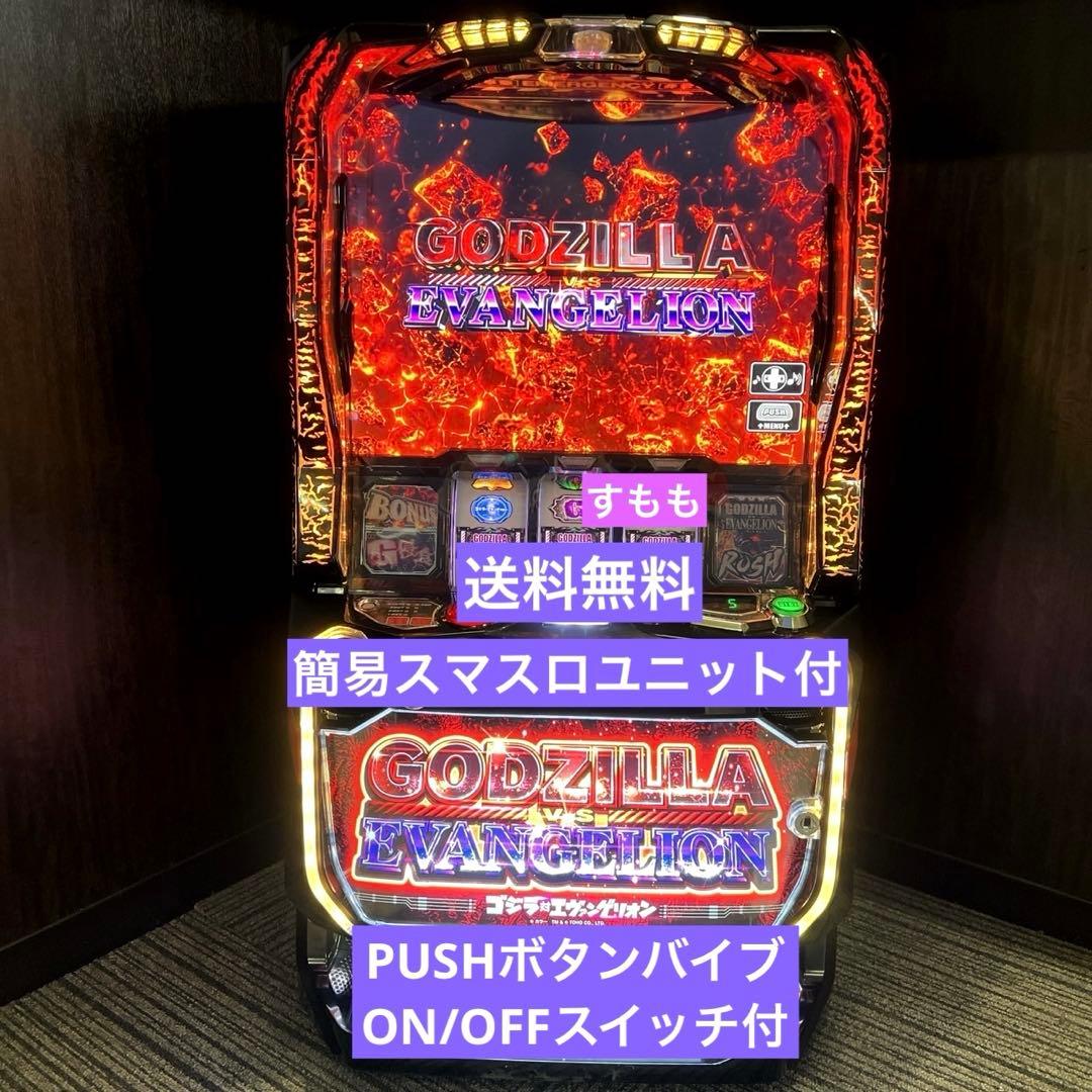 実機 税込 JFJ Pとある科学の超電磁砲2JMB☆転倒防止板