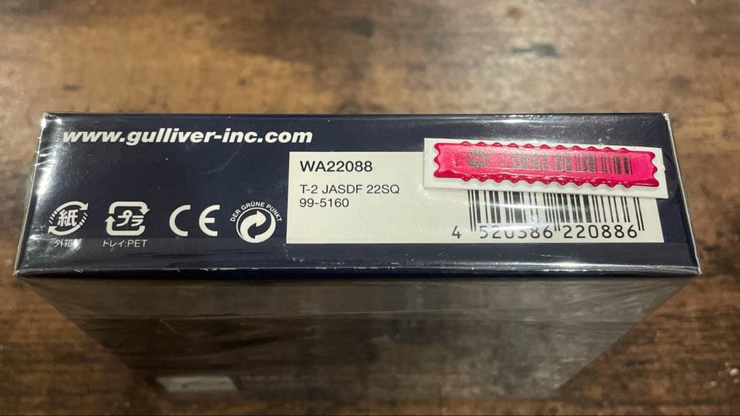 三菱T-2 航空自衛隊 第4航空団 第22飛行隊 松島基地 #99-