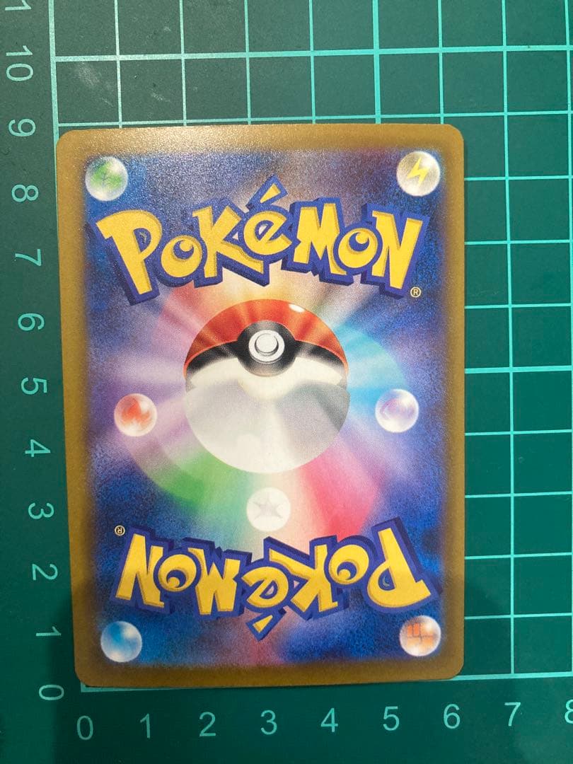 メガゲンガーex SAR 240/193　ポケモンカード　メガドリーム