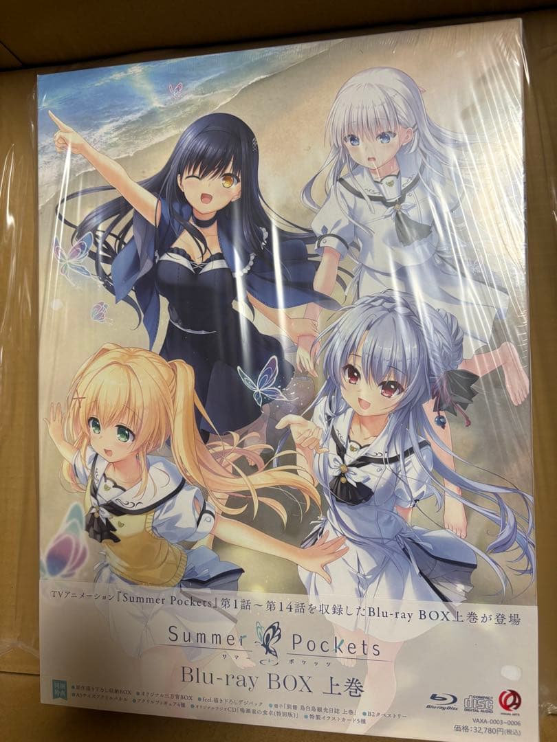TVアニメ『Summer Pockets』 Blu-ray BOX 上巻 - メルカリ