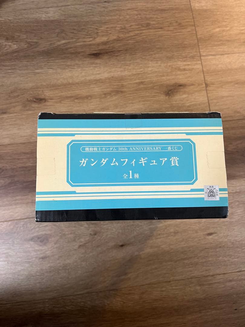ガンダム　非売品セット