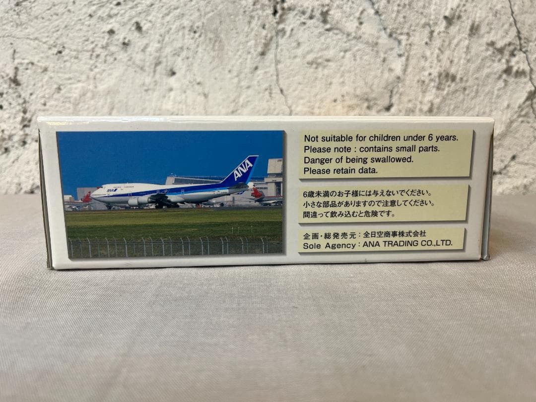 ANA BOEING 747-400 1/400 全日空商事 JA8098