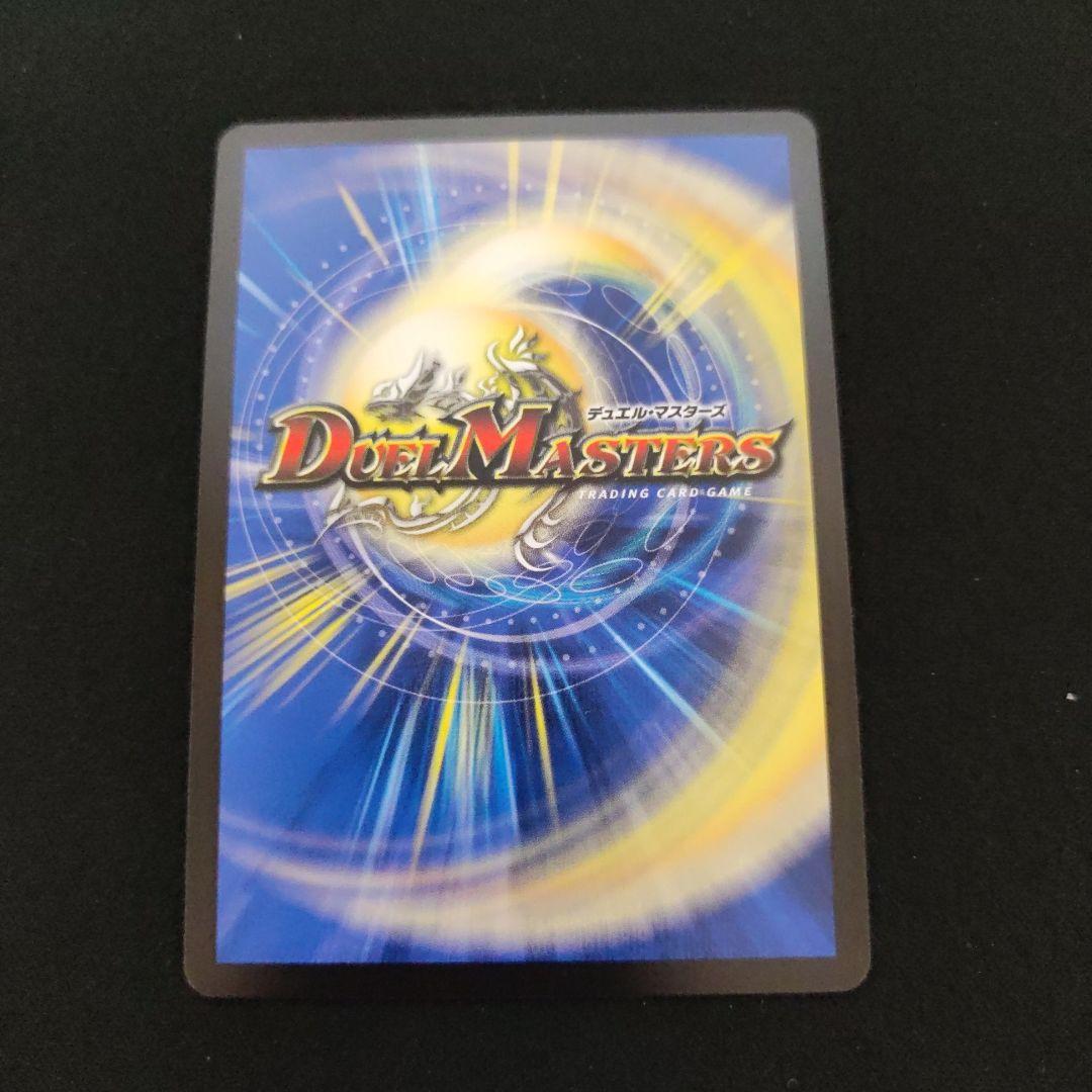 そして覚醒へ グレイテストシーザー シークレット - メルカリ