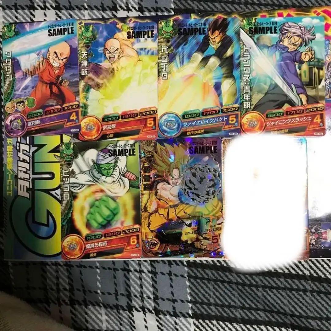 ドラゴンボールヒーローズH1弾　サンプルカード7枚　セット ドラゴンボールヒーローズH1弾 サンプルカード7枚 セット - メルカリ