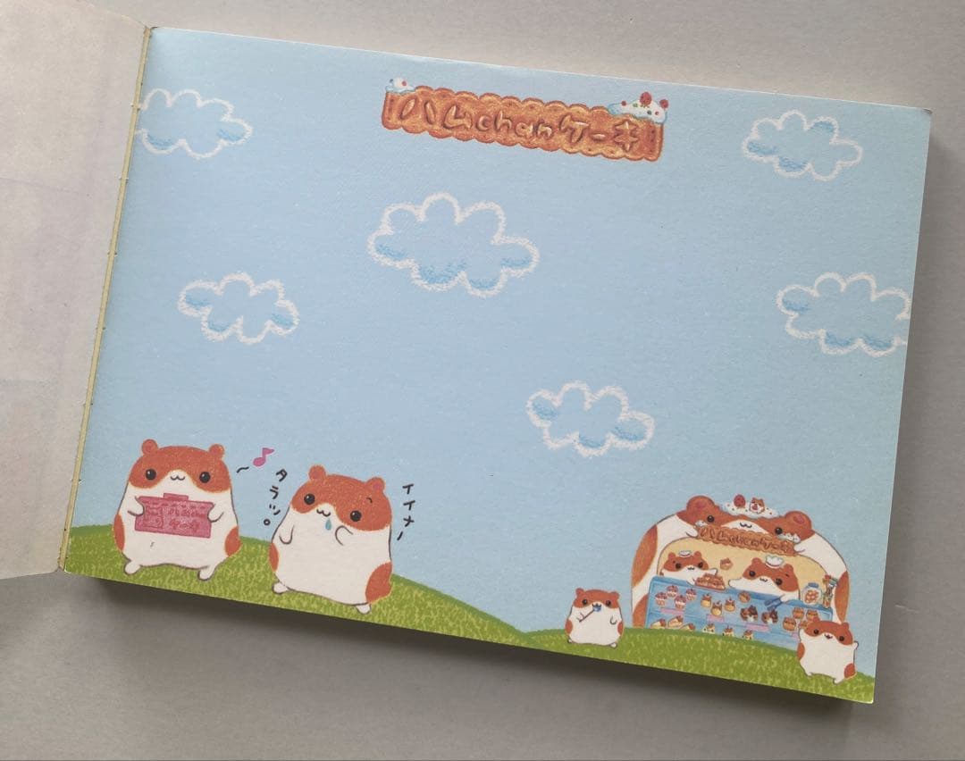 ハムchanケーキ メモ メモ帳 クーリア 平成レトロ レア ハムスター