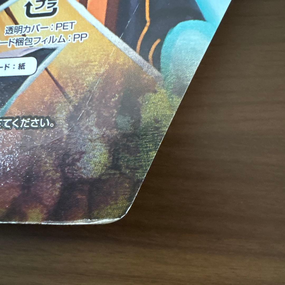 【未開封】デュエルマスターズ 勝利の将龍剣 ガイオウバーン