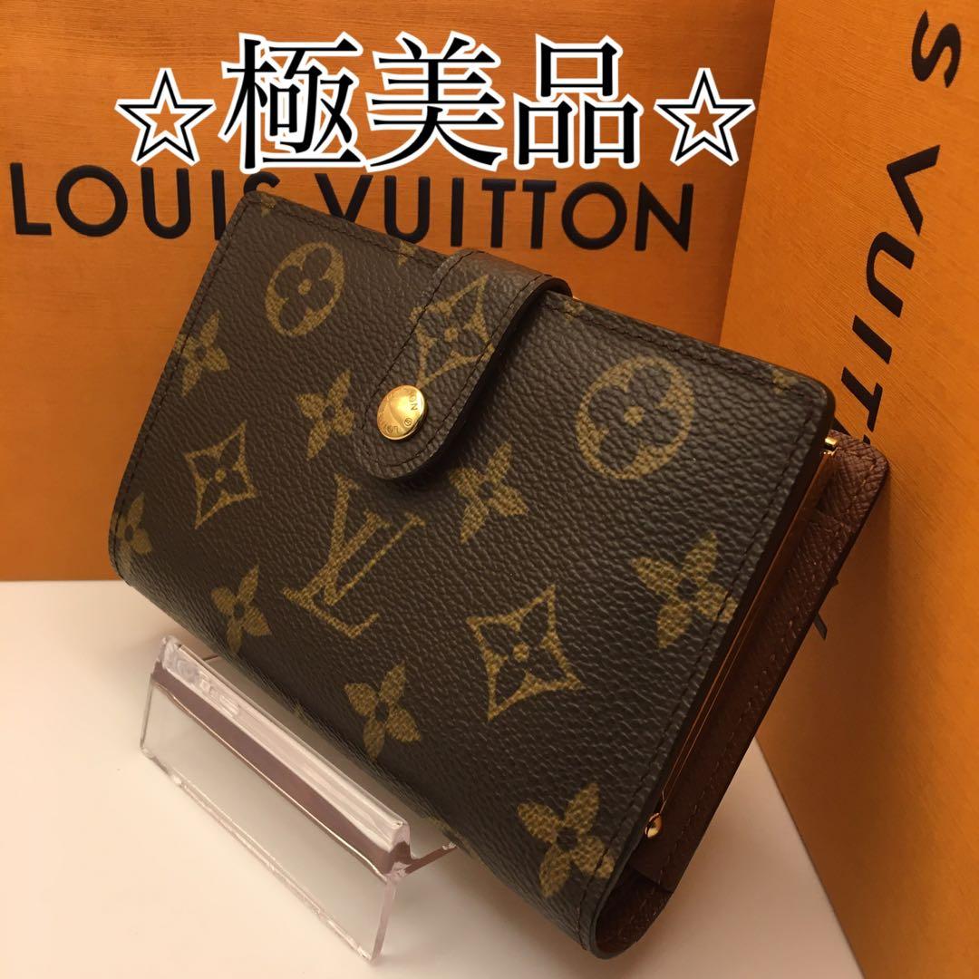 良品鑑定済】ルイヴィトン ポルトモネ ビエ ヴィエノワ がま口 二