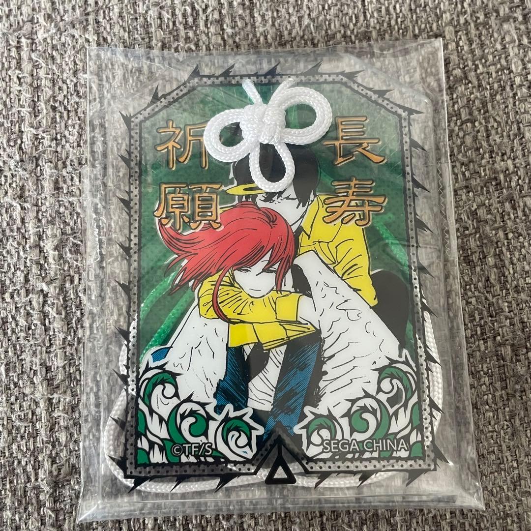 チェンソーマン お守り風アクリル 天使の悪魔 早川アキ 長寿祈願 アクキー