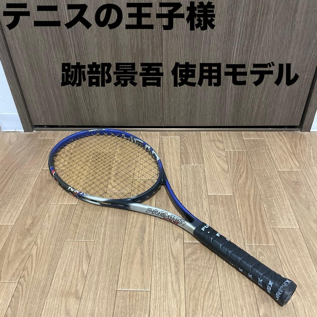 HEAD PREMIER TOUR 跡部景吾 テニスラケット