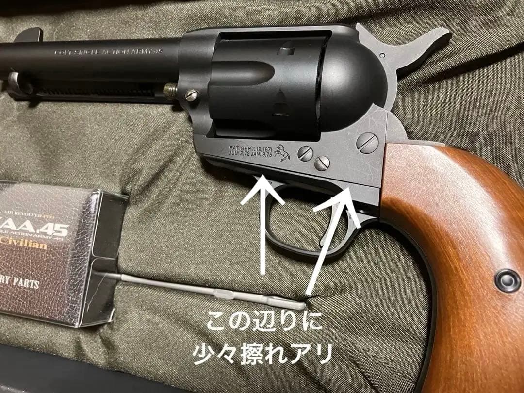 東京マルイ エアリボルバープロ コルトSAA シビリアン