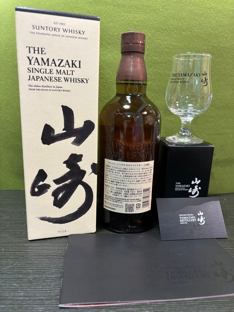 サントリーシングルモルトウイスキー山崎700ml 箱・テイスティンググラス