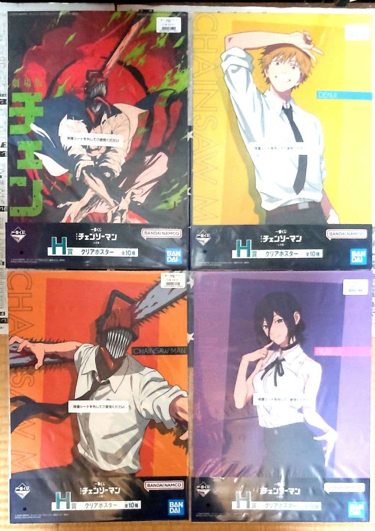 一番くじ 劇場版 チェンソーマン〜レゼ篇〜H賞 クリアポスター 8種類