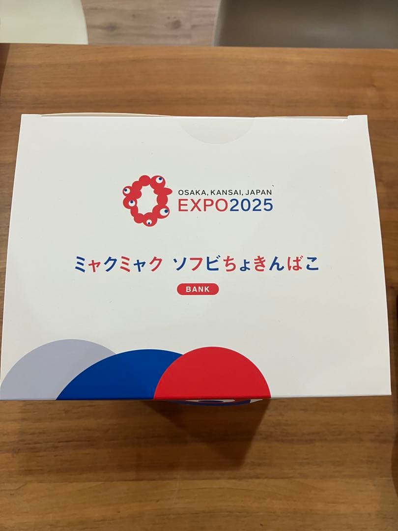 ミクミャク ソフビちょきんばこ EXPO2025