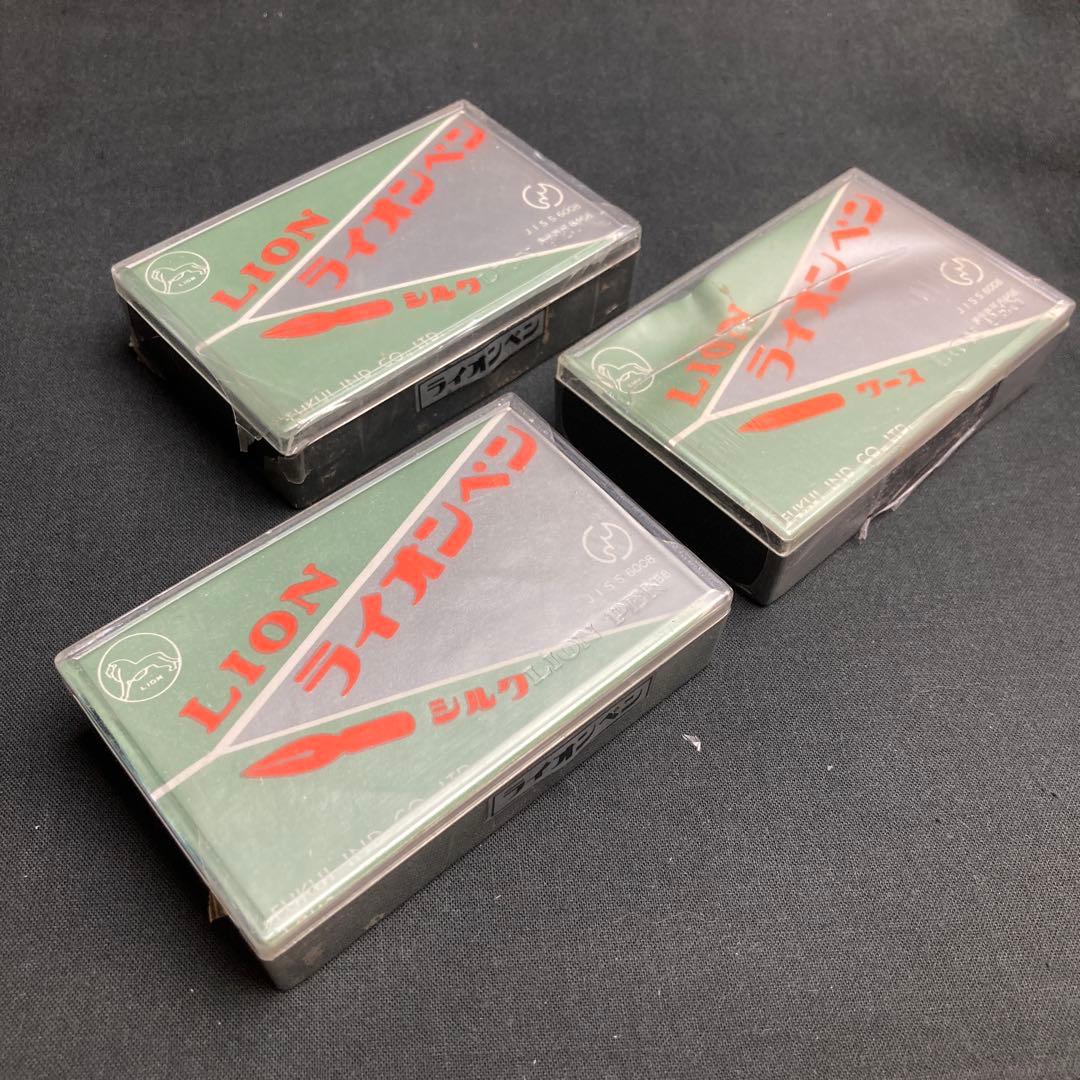 未開封新古品 LION PENライオンペン シルク2箱 グース1箱