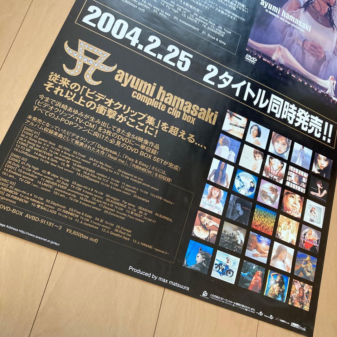 即購入ok!!】浜崎あゆみ 『A museum』非売品 告知ポスター - メルカリ