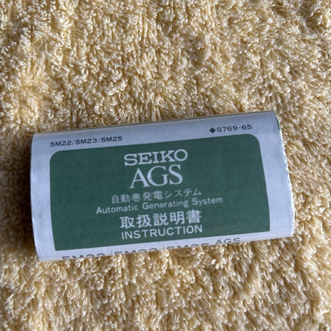セイコー SUS AGS ミリタリー　中古良品　SEIKO　5M22-6C20