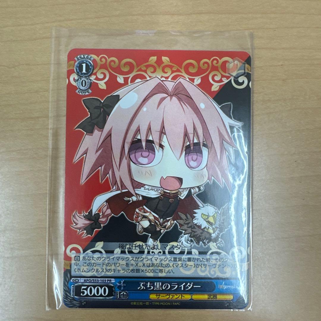 ヴァイスシュヴァルツ マクロスΔ 超時空ウィッチ カナメ SP