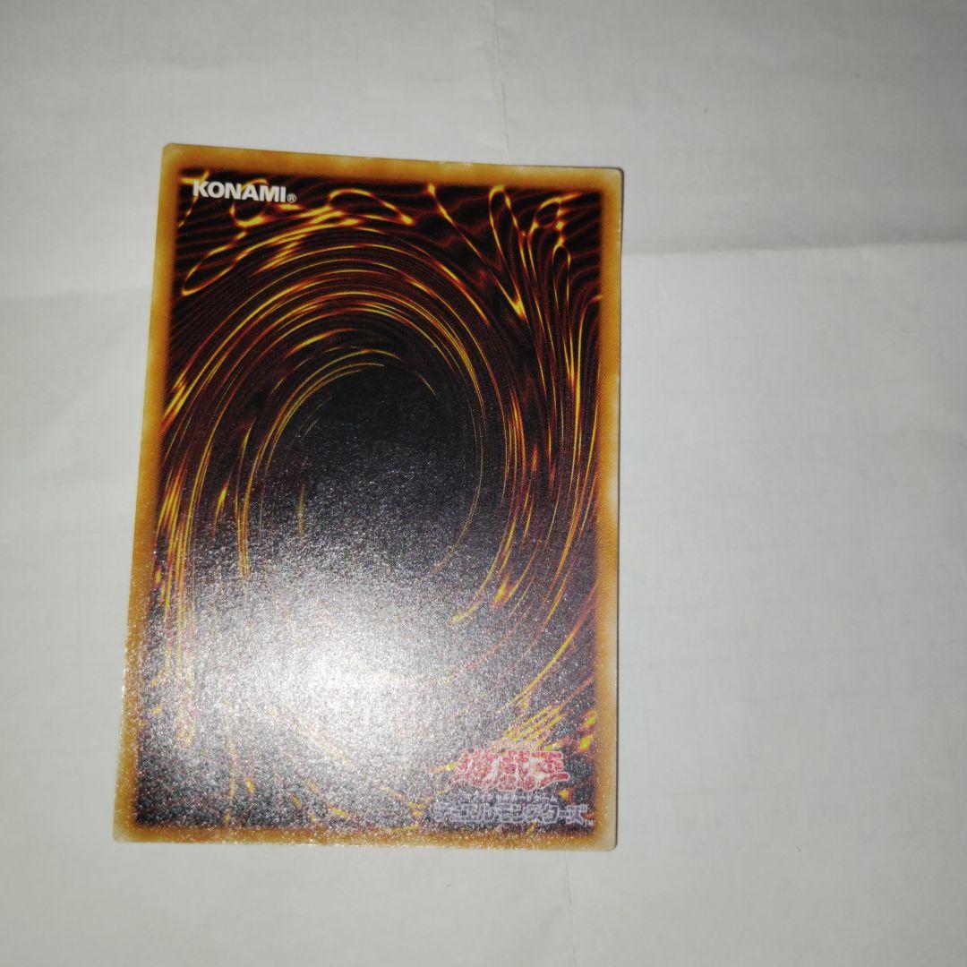 暗黒騎士ガイアレリーフ PH-52