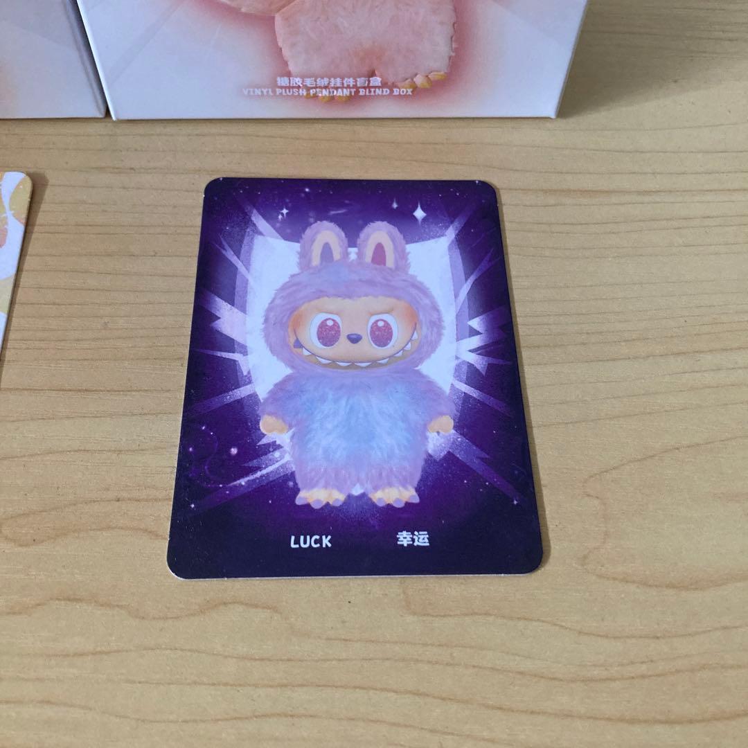 ラブブ　エナジー　3点セット