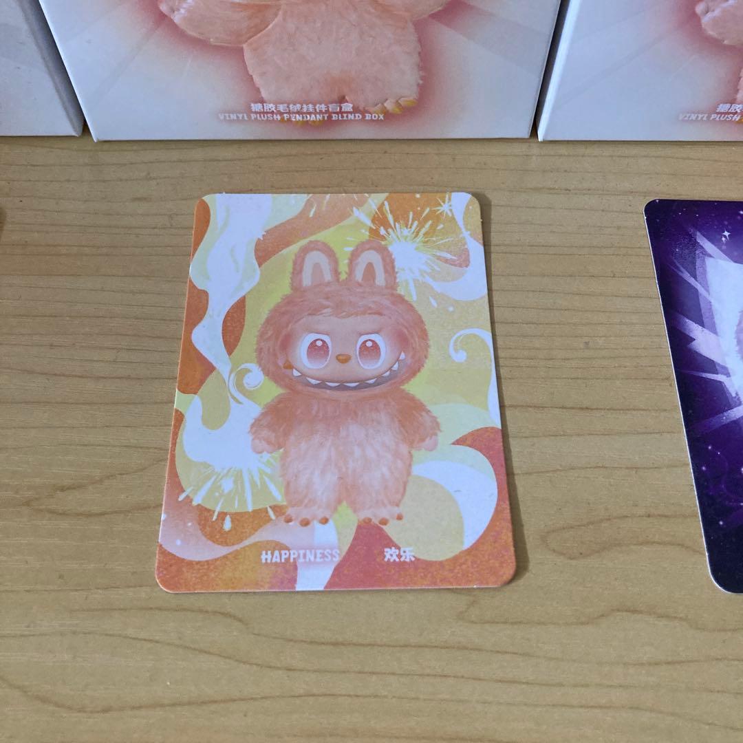 ラブブ　エナジー　3点セット