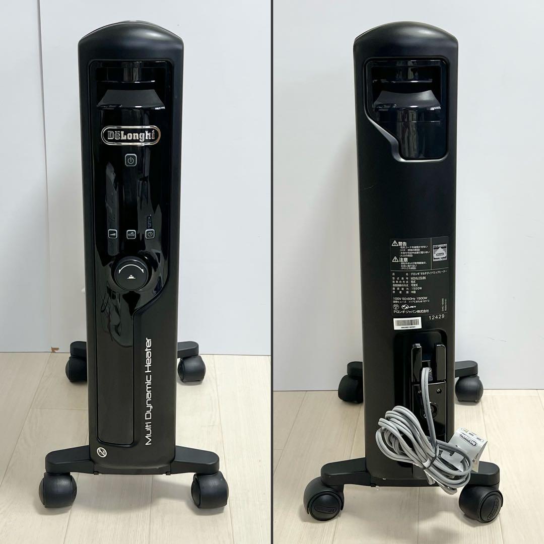 デロンギ オイルヒーター MDHU15-BK マルチダイナミックヒーター