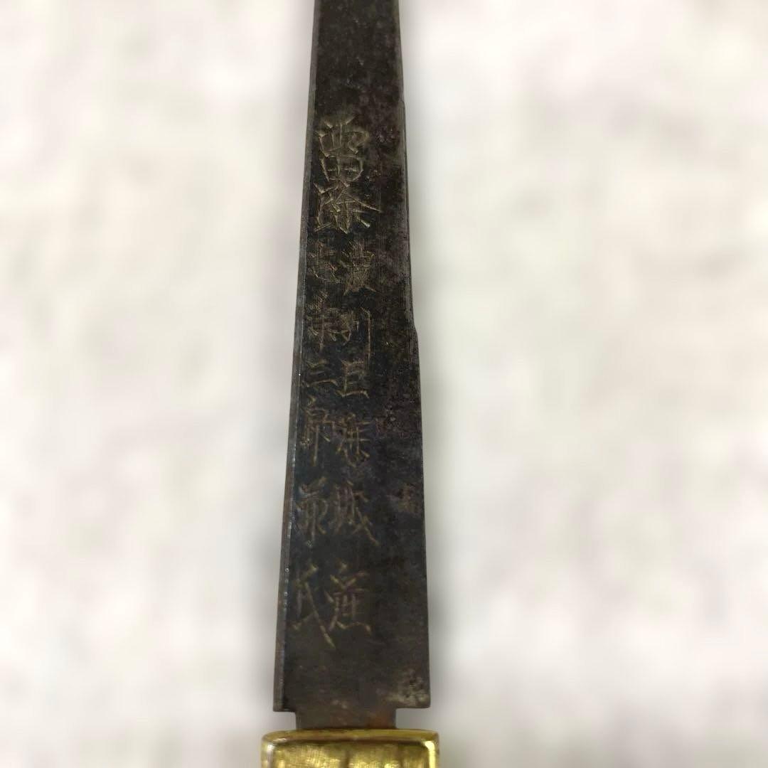 B-39 小柄　在銘　金象嵌　時代物　武具　刀装具　骨董品　美術品　工芸品