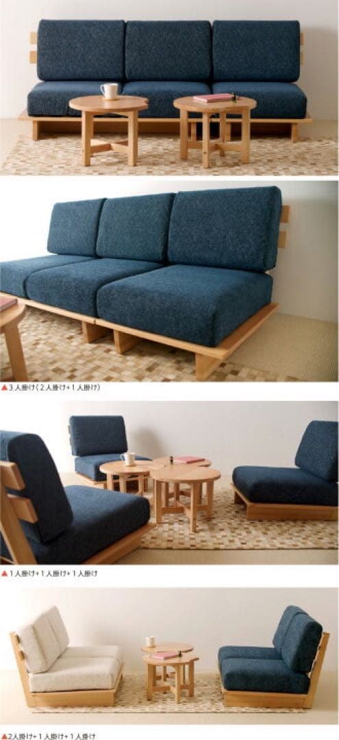 4月末販売終了‼️】ソファMyy(ミイ)ローソファー2人掛け木製ソファ石崎