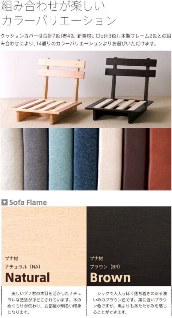 4月末販売終了‼️】ソファMyy(ミイ)ローソファー2人掛け木製ソファ石崎