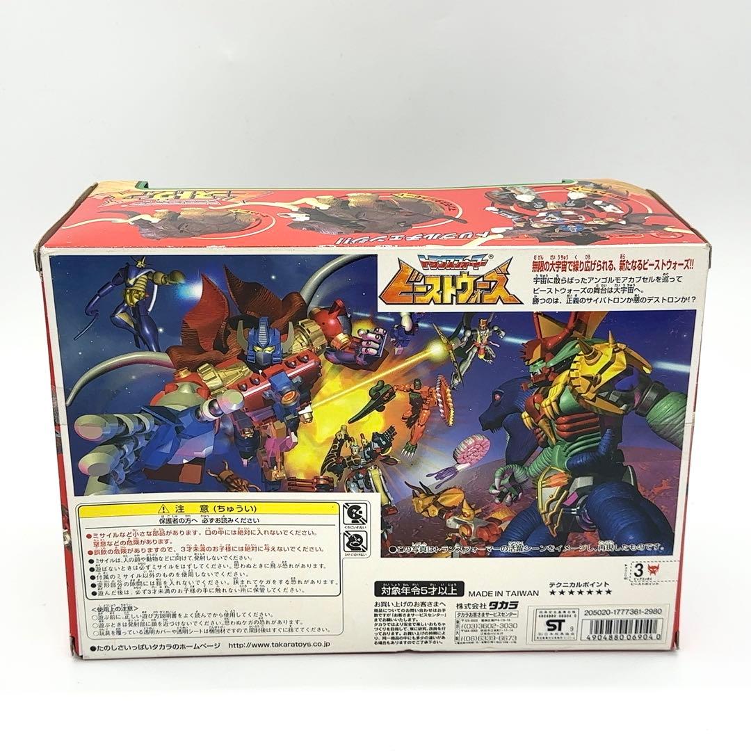 新品未開封 TAKARA タカラ C-35 ブラックコンボイ