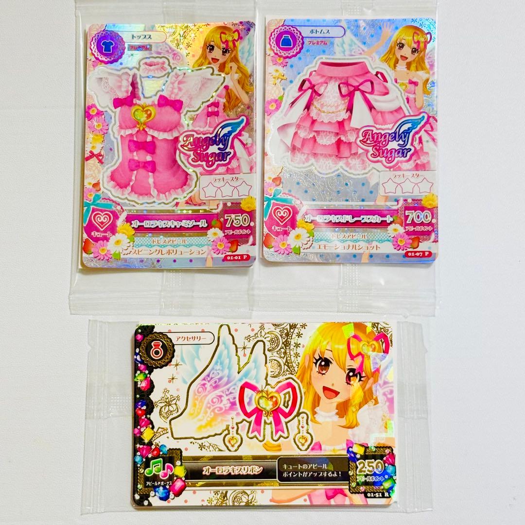 未開封4枚 オーロラキスコーデセット S.H.Figuarts特典アイカツカード