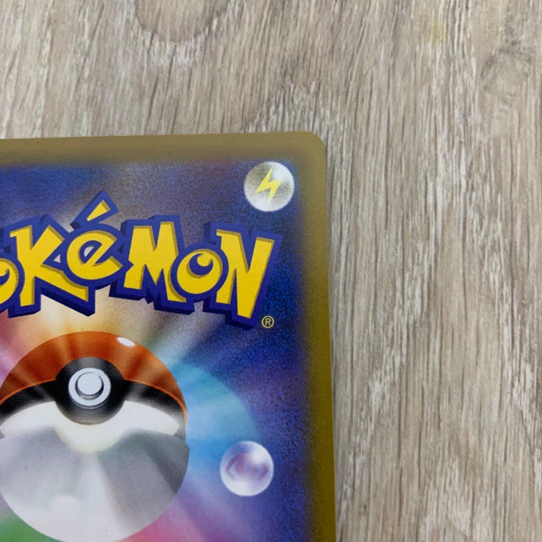 スターミーV CSR S9a バトルリージョン 083/067