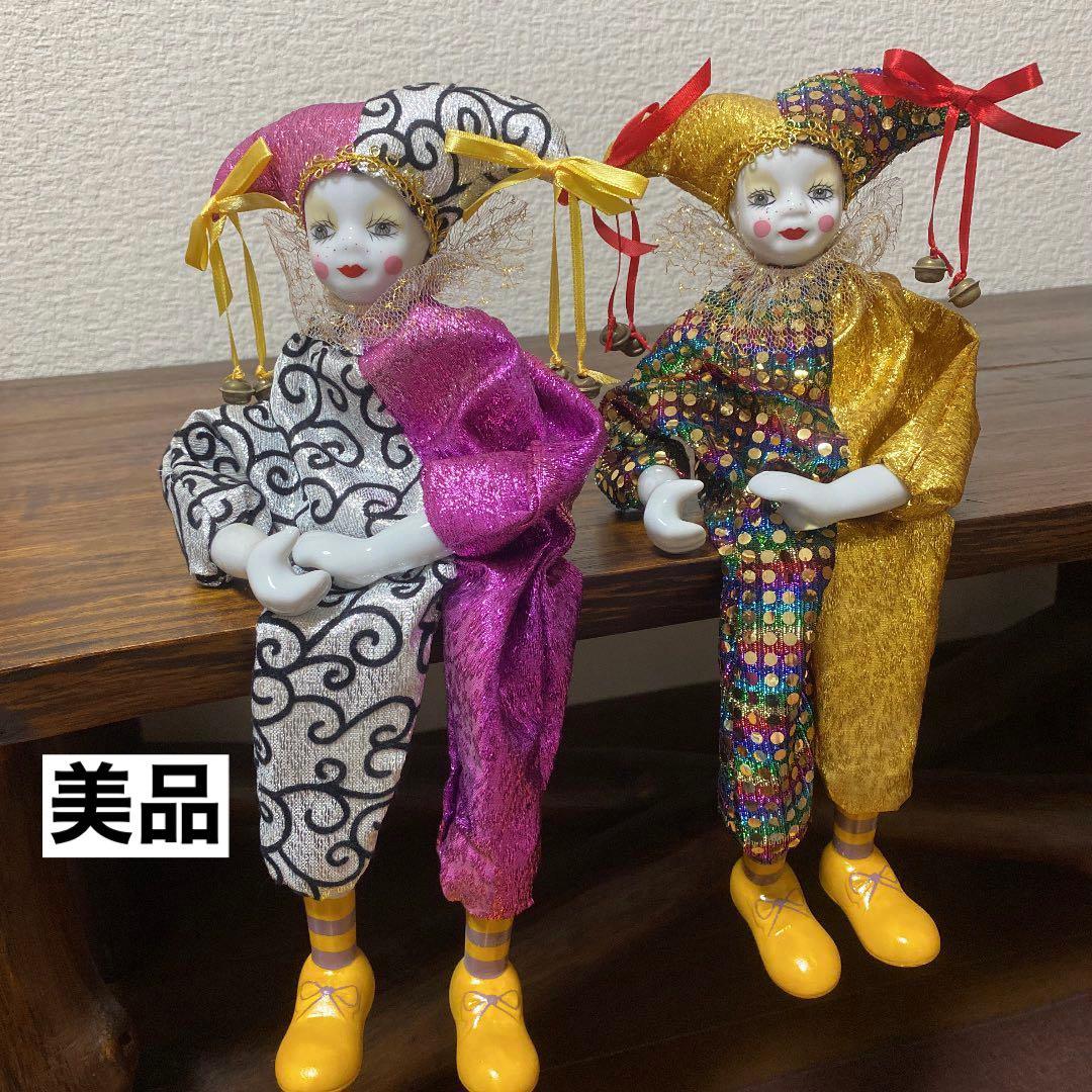ピエロ 陶器製 人形 2点セット 道化師 アンティーク ヴィンテージ