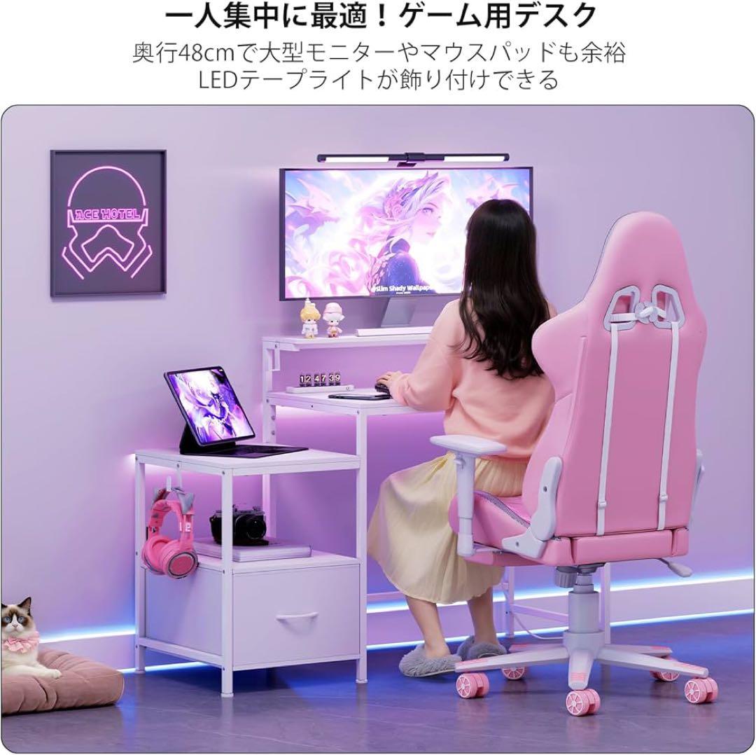 パソコンデスク ゲーミングデスク ラック＆コンセントプリンター台付き(ホワイト)