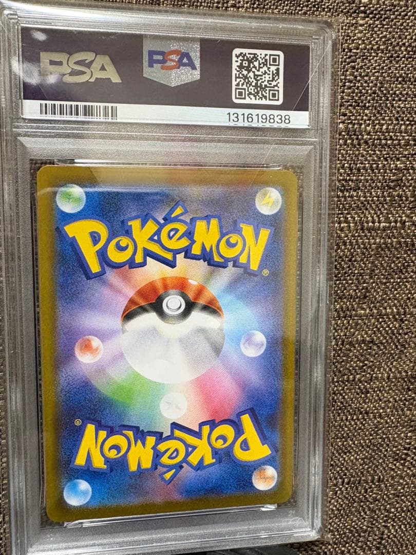 ブラッキー マスボミラー PSA10 092/187 テラステルフェスex