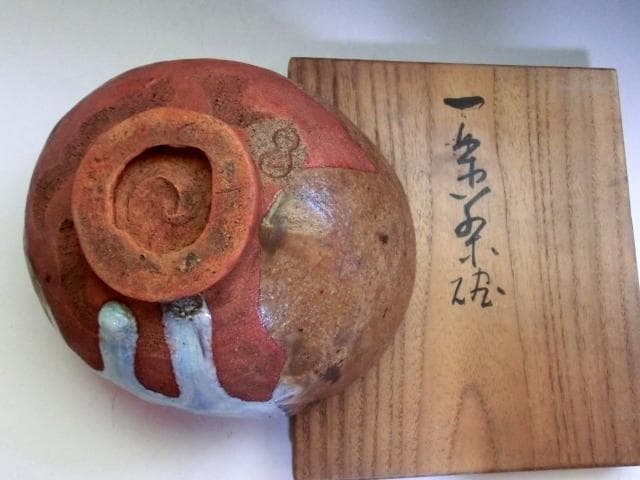 茶碗■一楽茶碗 瑠璃釉 涙艮 ゆがみ茶碗 お茶道具 古い茶器 時代物 骨董品■