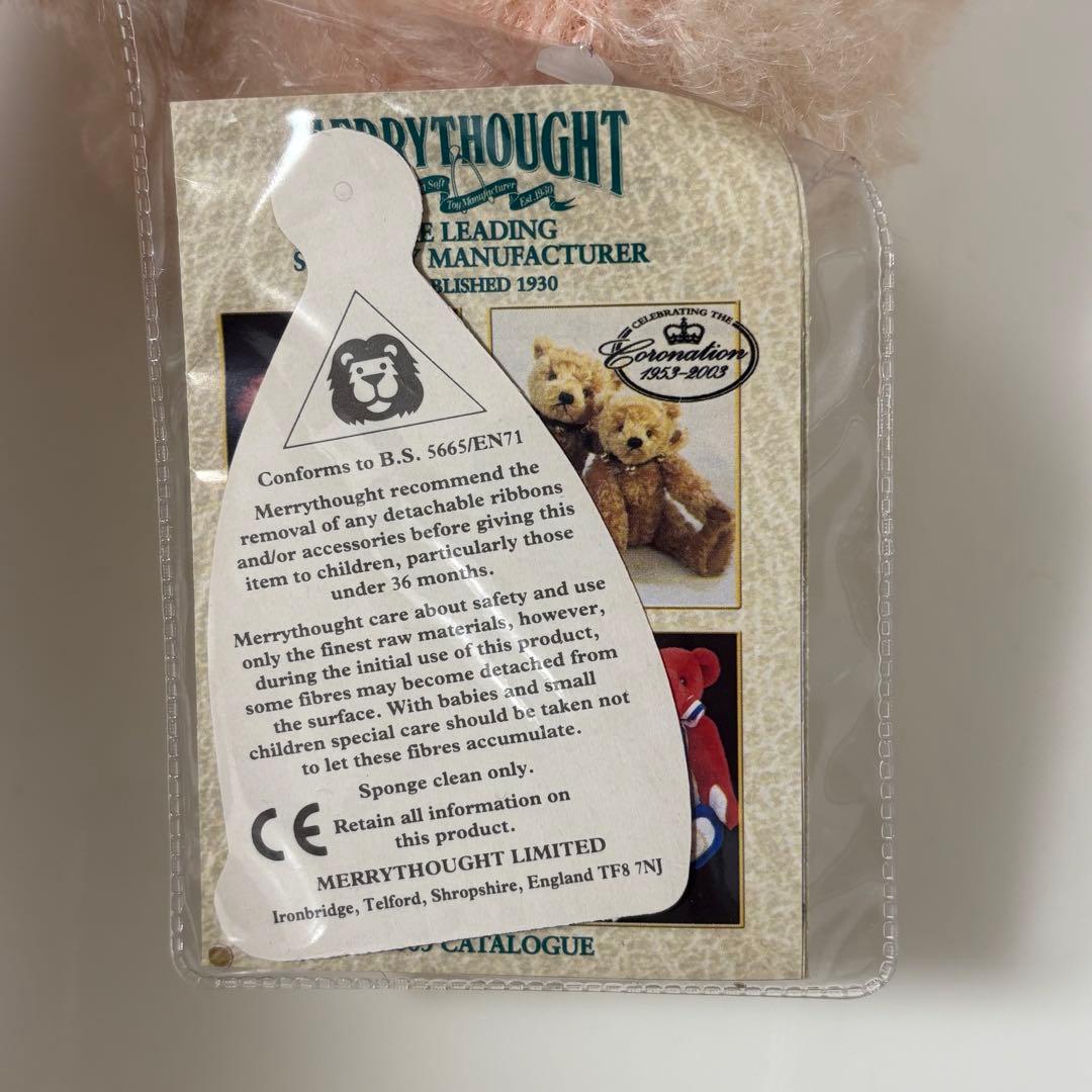 Dear Bear チーキー 8インチ D004 限定数150 メリーソート社