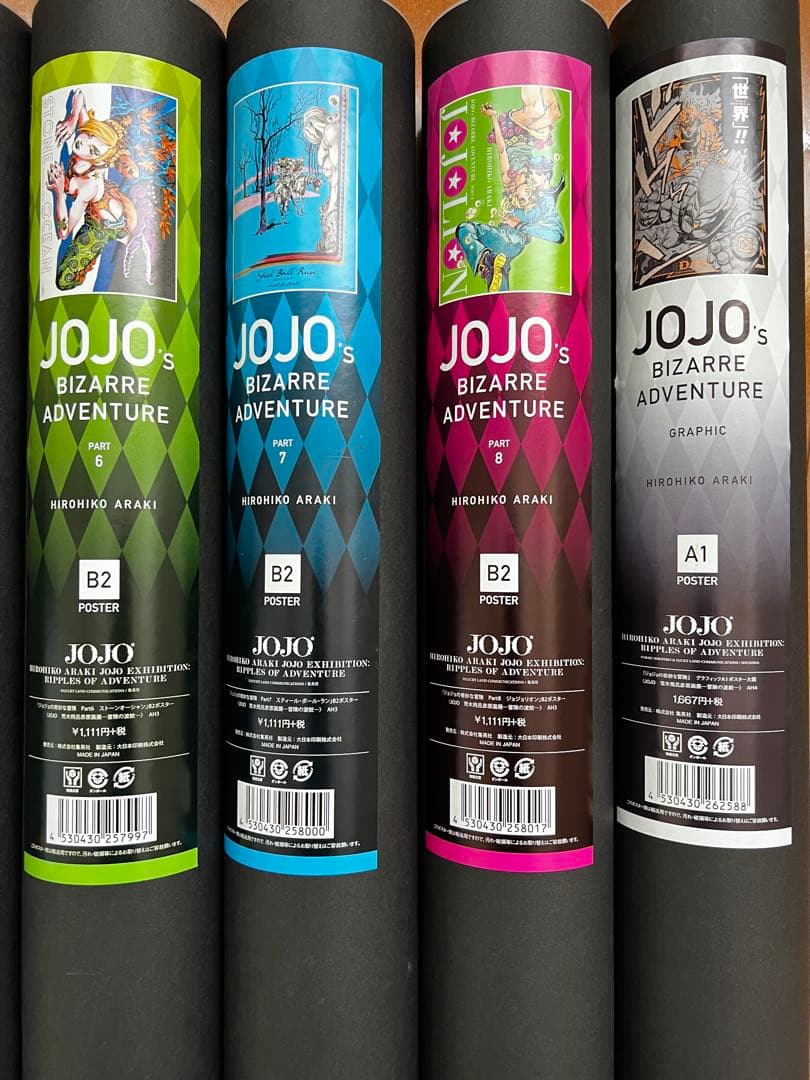 ジョジョ展　ポスター　1部〜8部 + グラフィックA1 ポスター大阪
