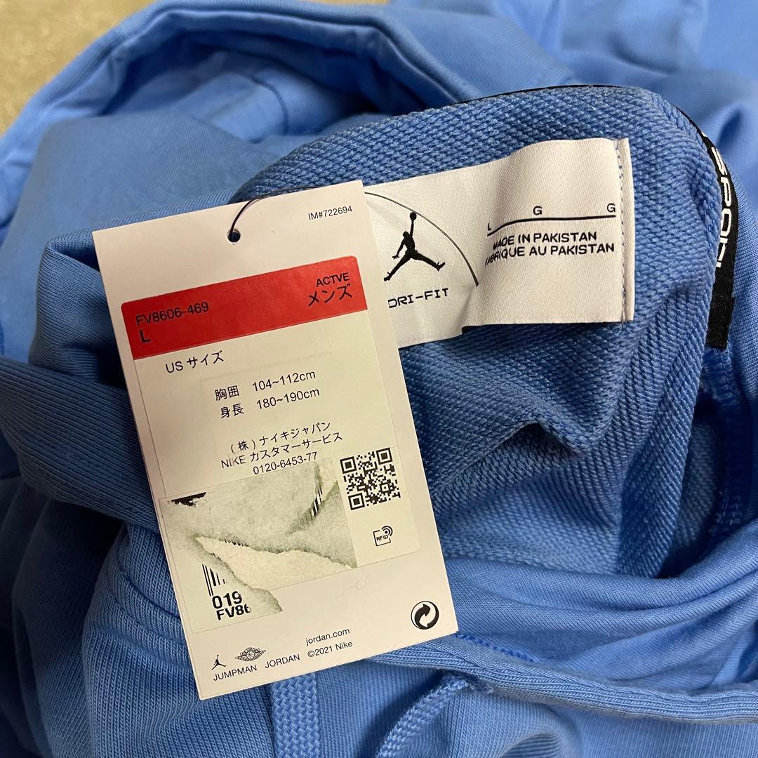 ナイキ ジョーダン スウェット パーカー&パンツ セットアップ ブルー L