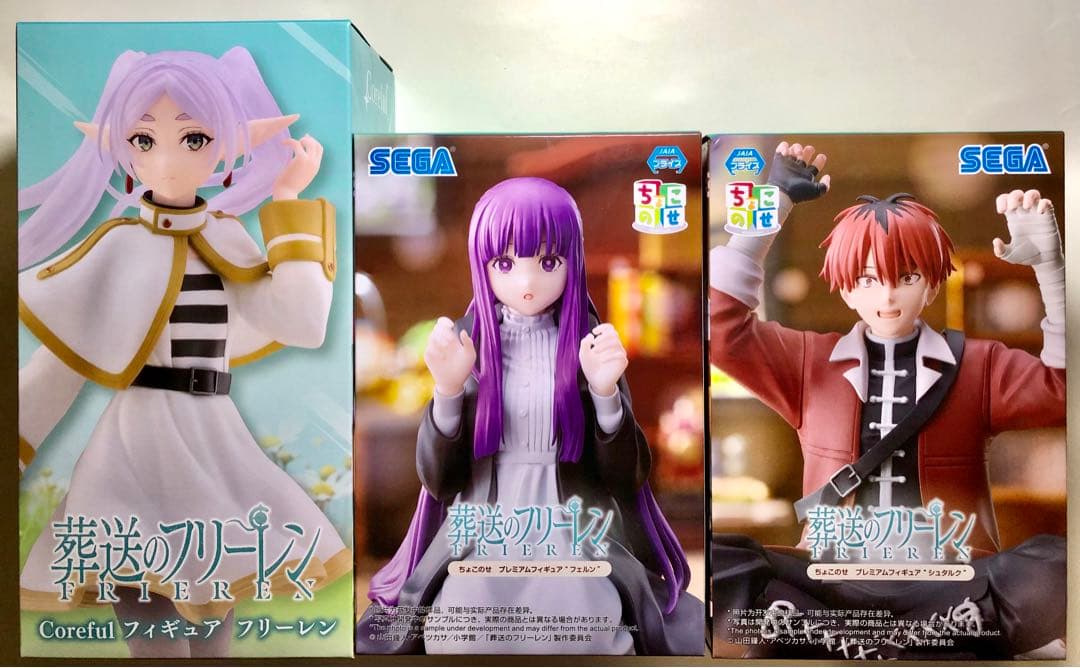 葬送のフリーレン】 フリーレン / フェルン / シュタルク 3体セット