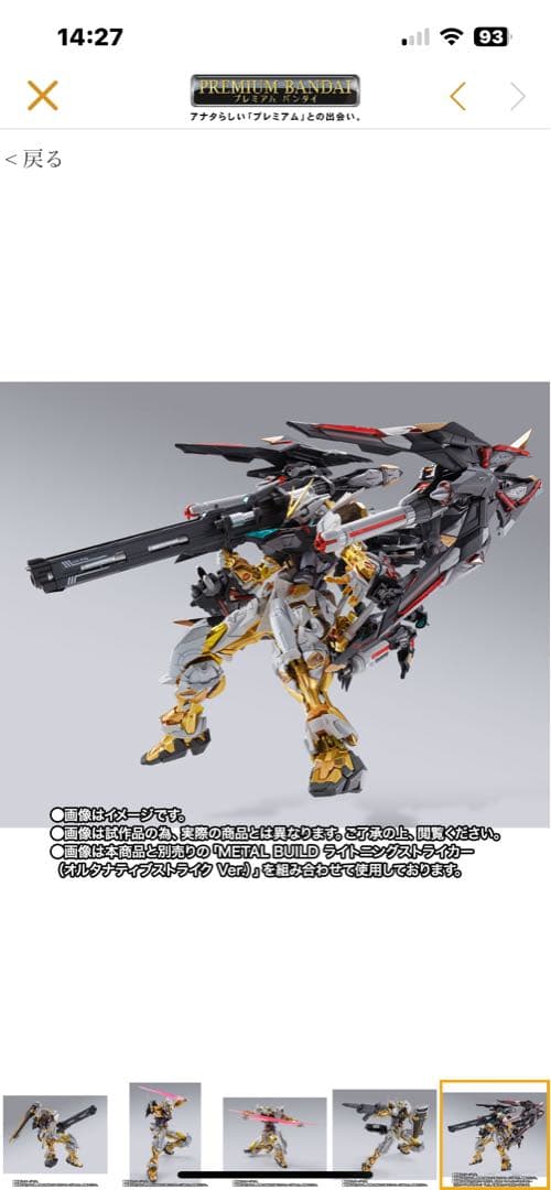 宮本秋風 ジグレー 雷門B｜宮本秋風 ジグレー 雷門B Yahoo