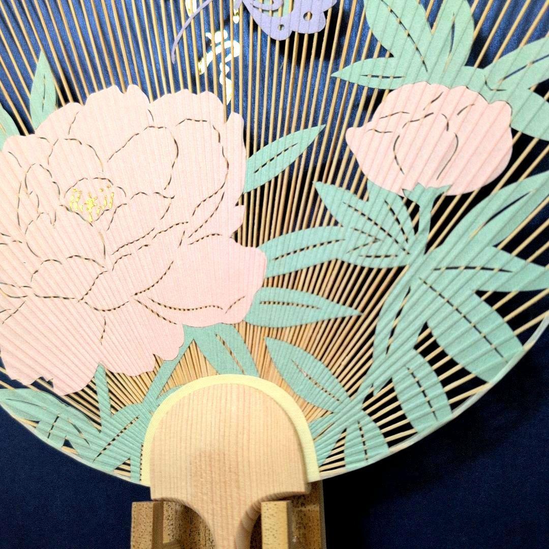 京うちわ 阿似波 特型両透うちわ【ヴァンクリーフ&アーペル】特別誂え