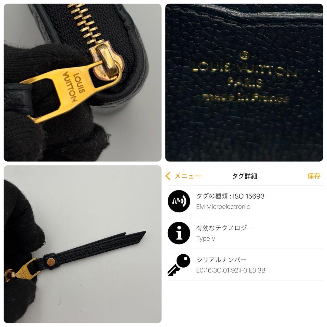 IC内蔵 美品 現行品✨ルイヴィトン アンプラント パース　ブラック