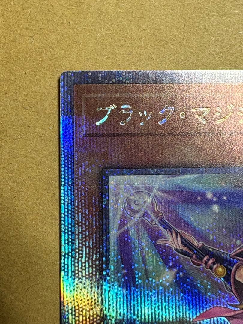 レ*イ様 ブラックマジシャンガール　クオシク　遊戯王
